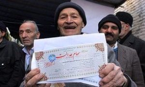 سود سهام عدالت مشمولین جدید تا پایان خرداد واریز می شود