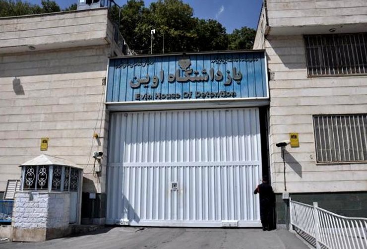 احتمال تعطیلی زندان اوین در ۹۷