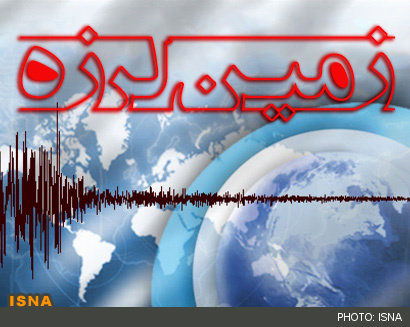 زلزله شدید سرپل ذهاب را لرزاند