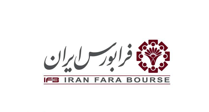 اوراق مشارکت لیزینگ ایران و شرق پذیره‌نویسی می‌شود