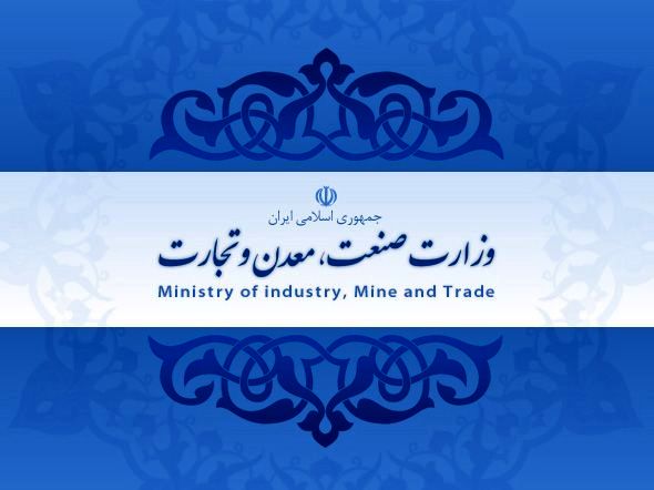 اولویت و ممنوعیت کالاهای وارداتی