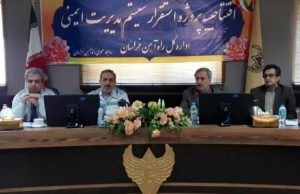 سامانه مدیریت ایمنی راه آهن در مشهد افتتاح شد