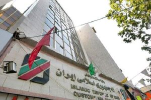 جدیدترین ضوابط و مقررات گمرکی سال ۹۷ اعلام شد