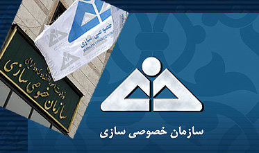 خریدار نامعلوم بلوک بیمه البرز کیست!