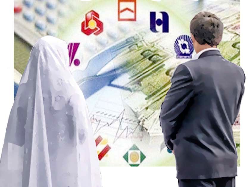 وام ازدواج افزایش یافت