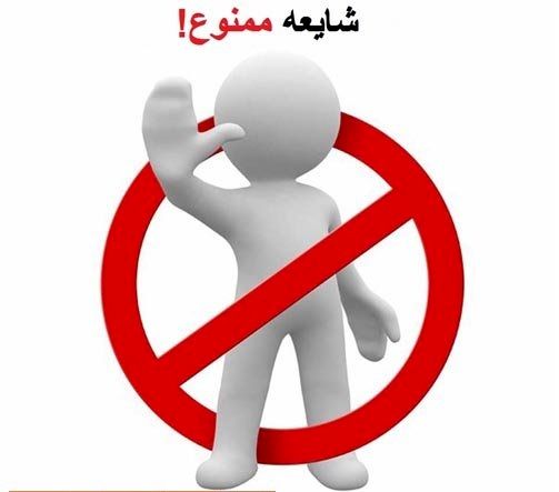 بورس مگر بانک است که وزیر اقتصاد حکم عزل و نصب بدهد/ ناآگاهی شایعهسازان از کوچکترین قوانین بازار سرمایه/ فیکنیوزها درپی کاسبی هستند