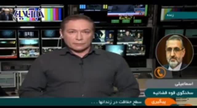 توضیحات سخنگوی قوه قضائیه درباره انتشار فایل صوتی زندانیان + فیلم
