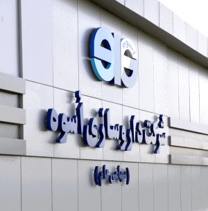 دلایل عدم ثبت افزایش سرمایه