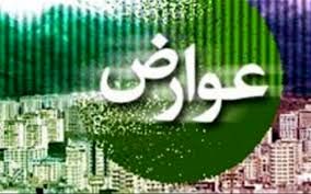 عوارض باید برای شهرداری باشد نه جای دیگر