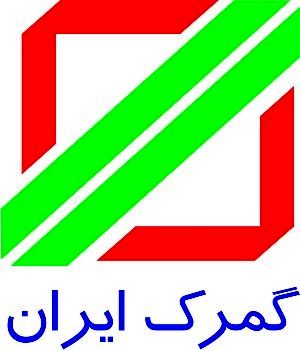 گمرک بخشنامه جدید ارزی درباره واردات خدماتی را ارائه کرد