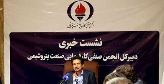 حکم دیوان عدالت اداری برای قیمت‌گذاری اوره پتروشیمی‌