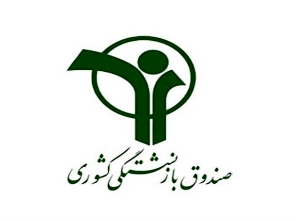 بازگشایی نماد “مدیر” از طریق سازمان بورس اعلام می شود/ بازنشستگان نگران ارزش سهام “مدیر” نباشند