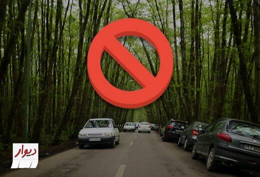 سایت دیوار همه آگهیهای اجاره اقامتگاهها را حذف کرد