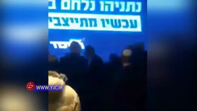 فیلم لحظه فرار نتانیاهو و همسرش بعد شنیدن آژیر خطر