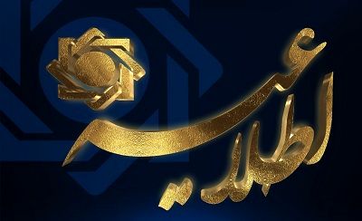 بانک مرکزی برای صادر کنندگانی که ارز نیمایی دریافت می کنند شرط گذاشت