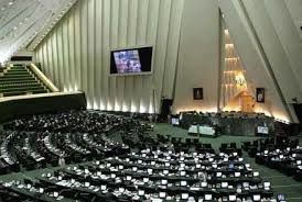 برگزاری جلسه غیرعلنی با حضور رئیس جمهور