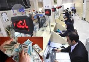 افزایش دوبرابری ارزش معاملات بین بانکی