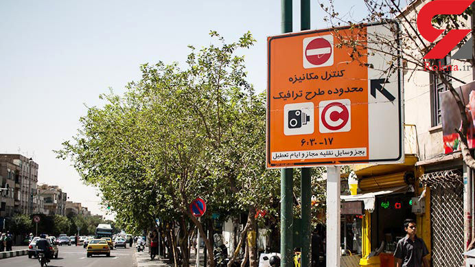 ثبت نام طرح ترافیک در روزهای آینده / آئین‌نامه خبرنگاران برای دریافت آرم طرح ترافیک فروردین تهییه می شود