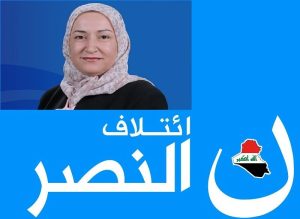 احزاب کردی متهم به تحت فشار قرار دادن نامزدهای ائتلاف العبادی شدند