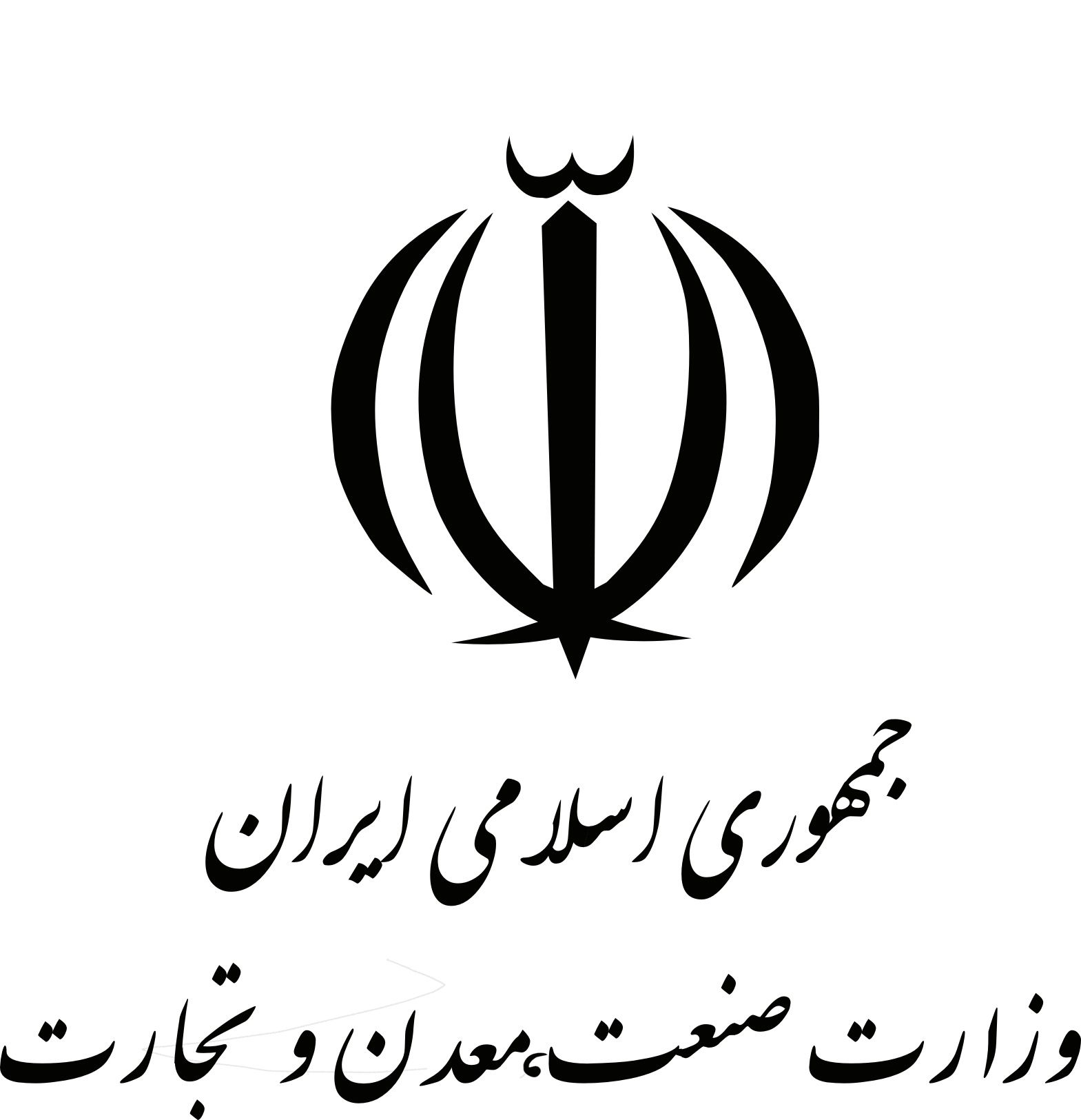 بررسی سهم سرمایه‌گذاری خارجی در صنعت، معدن و تجارت