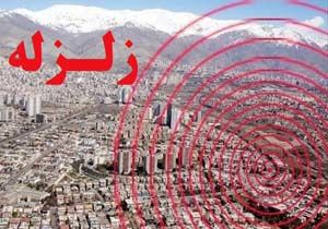 زلزله ۵.۶ ریشتری و ریزش کوه‌های دشت جیحون هرمزگان +فیلم
