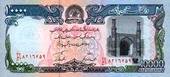 نحوه تبدیل افغانی به ریال، دلار و یورو