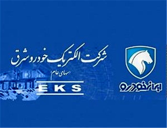 مجمع خشرق لغو شد