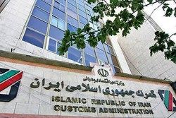 رکورد شکنی درآمدهای گمرکی شش ماهه در گمرک
