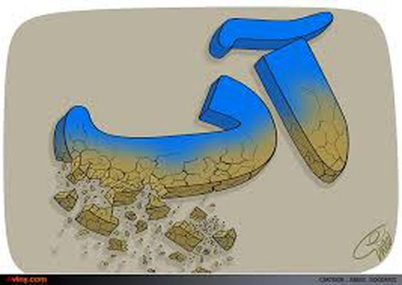 استفاده از اینترنت و ICT  راهکار مناسب برای مدیریت آب
