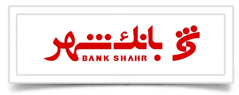وشهر پس از توقف یک ساله، مجمع برگزار می کند