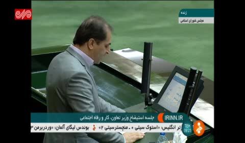 طبق عادت معمولا قرآنی که از جیب بیرون می‌آورید،بغض به خود میگیرید، تا مجددا بلیت بازگشت به وزارت خانه را اخذ کنید