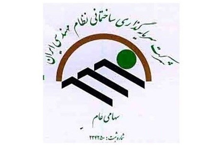 نتیجه مجمع ثنظام اعلام شد