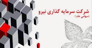 افزایش سرمایه ۲۴۰۰ درصدی یک شرکت بورسی