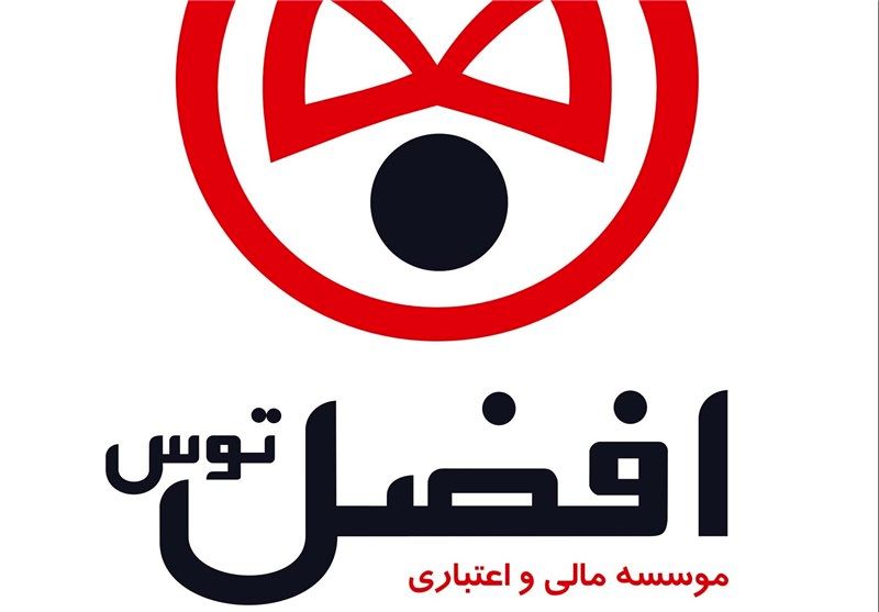 منتقل نشدن هیچ یک از سپرده های تعاونی افضل توس به بانک آینده
