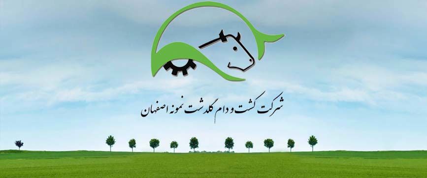 “زگلدشت” از برند جدید خود رونمایی کرد