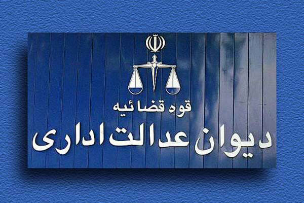 جزئیات حکم جدید پرداخت«حق سنوات پایان خدمت»