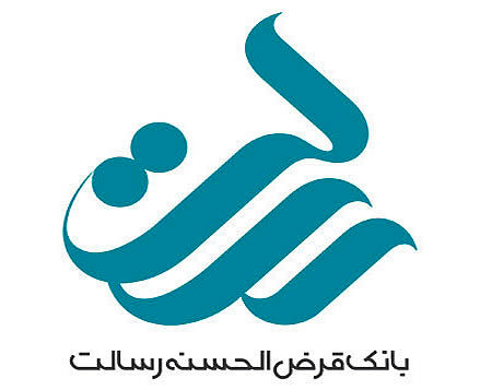 مجمع وسالت برگزار می شود