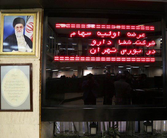 شفادارو هفتمین شرکت عرضه شده در سال جاری