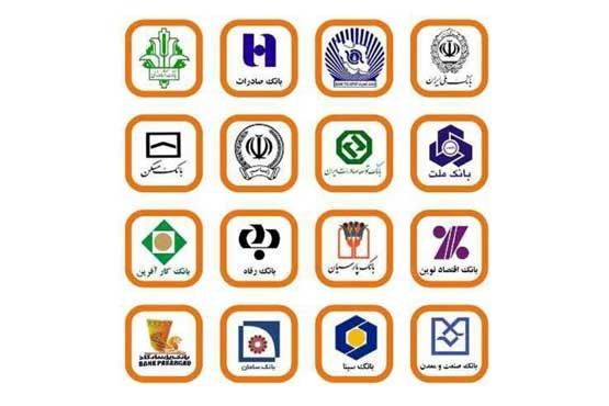 واگذاری ۱۳ هزار میلیاردی اموال بانک ها