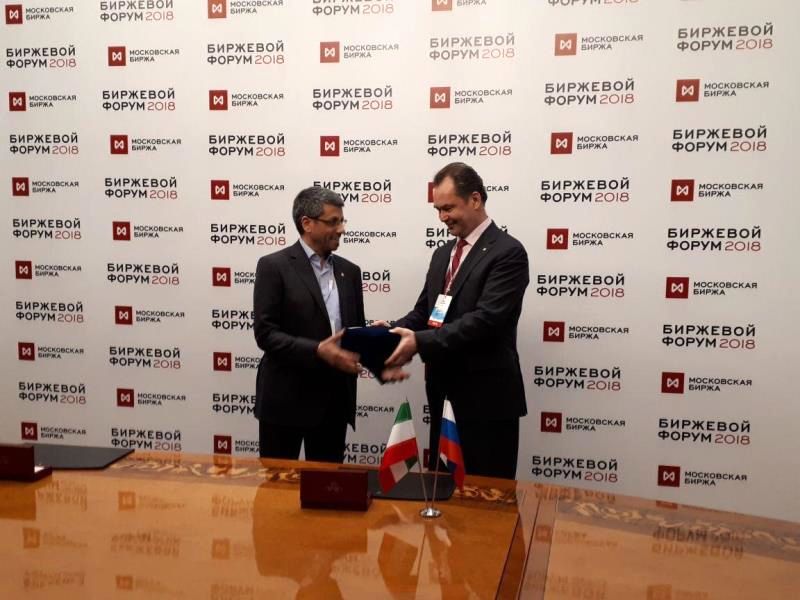 اتصال بازار سرمایه ایران و روسیه