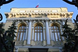 نرخ بهره روسیه باز هم کاهش یافت