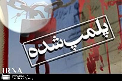 بازرسان استاندارد کارخانه قوطی را توقیف کردند