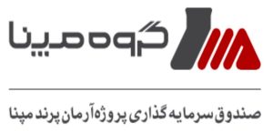 اولین صندوق پرژوه در کسری از ثانیه به‌ فروش رفت