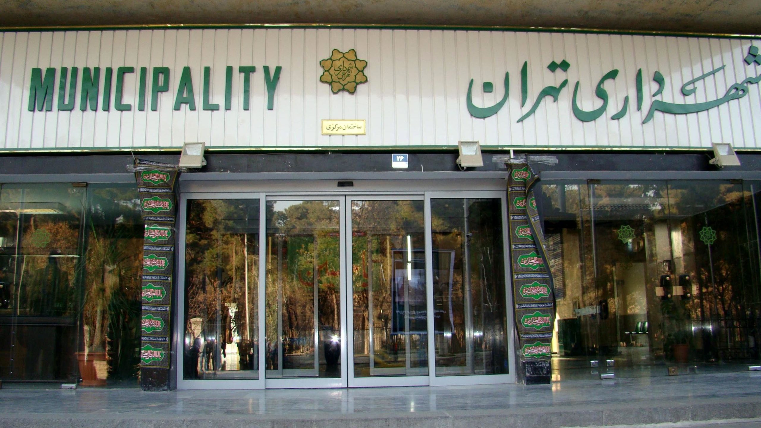 استعفا پشت استعفا در شهرداری تهران / بعد از «حجت» حالا نوبت «میرصادقی» / استعفاهای دیگری در راه است