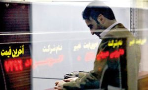 کوچ تلاطمات منفی از بازار سرمایه / چراغ سبز بورس روشن شد