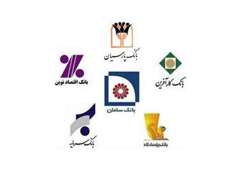 افزایش ساعت کاری بانک های خصوصی