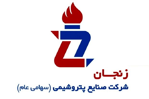 افزایش سرمایه زنجان به ثبت رسید