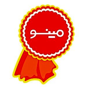 “غمینو” گزارش عملکرد ۹ ماهه منتشر کرد