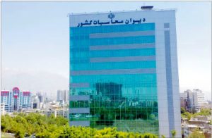 دیوان محاسبات گزارش نظارتی در خصوص بانک ها را منتشر کرد