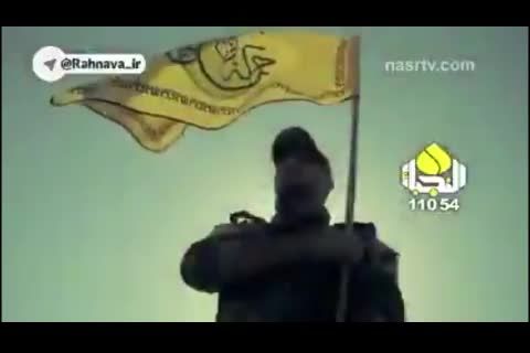 تقدیر حشد الشعبی از  شهید سردار سلیمانی+ فیلم